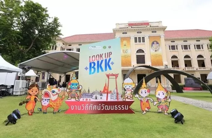 Museum Siam, salah satu dari banyak museum yang tersebar di Bangkok. (Instagram / @museumsiam)