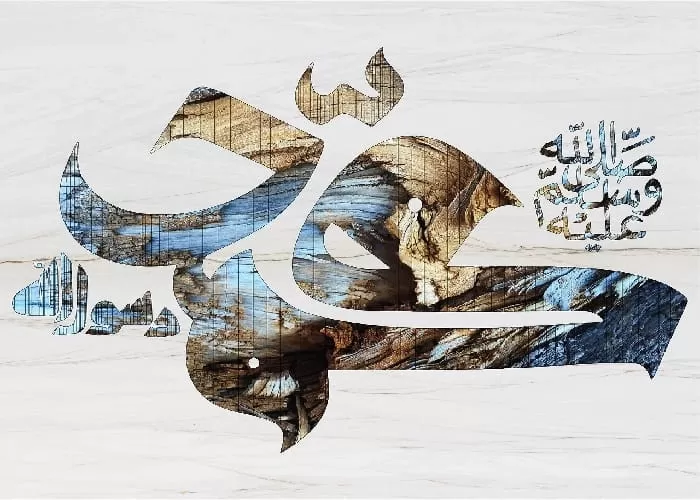 Kisah taaruf Rasulullah dengan Khadijah (GENMUSLIM.id/pixabay.com/Shah_Grapphic99)