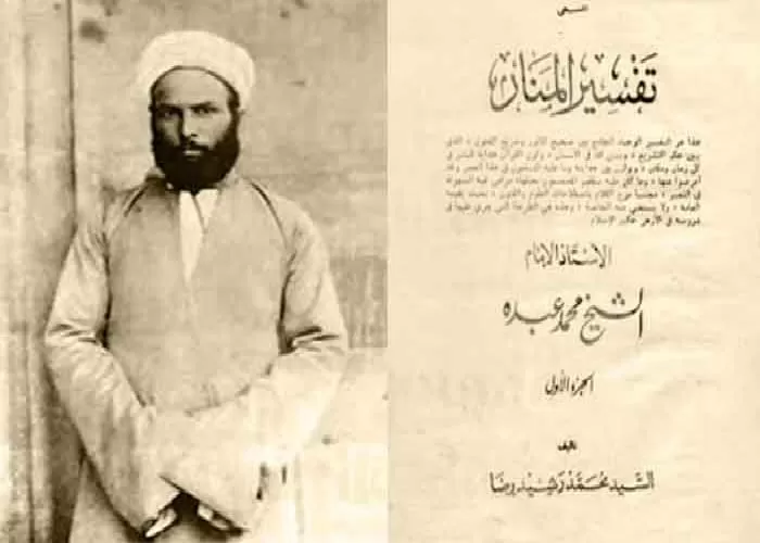 foto karya ulama Muhammad Abduh (GENMUSLIM.id/dok:ARTIKULA.ID)