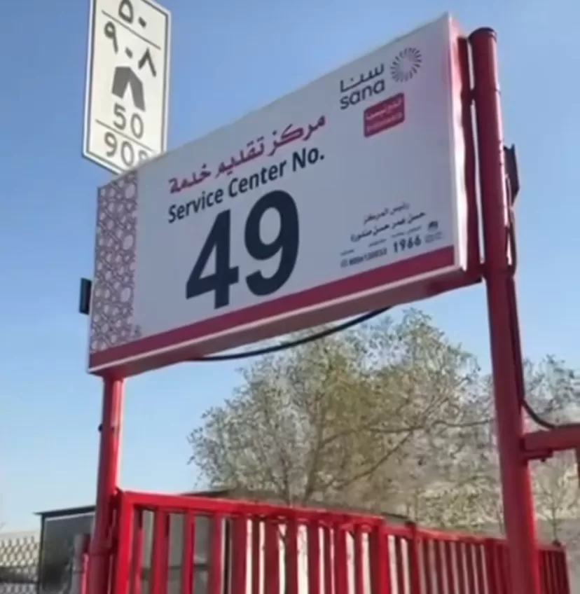 Salah satu lokasi tempat jemaah haji asal Sukabumi, Jawa Barat, terlantar.