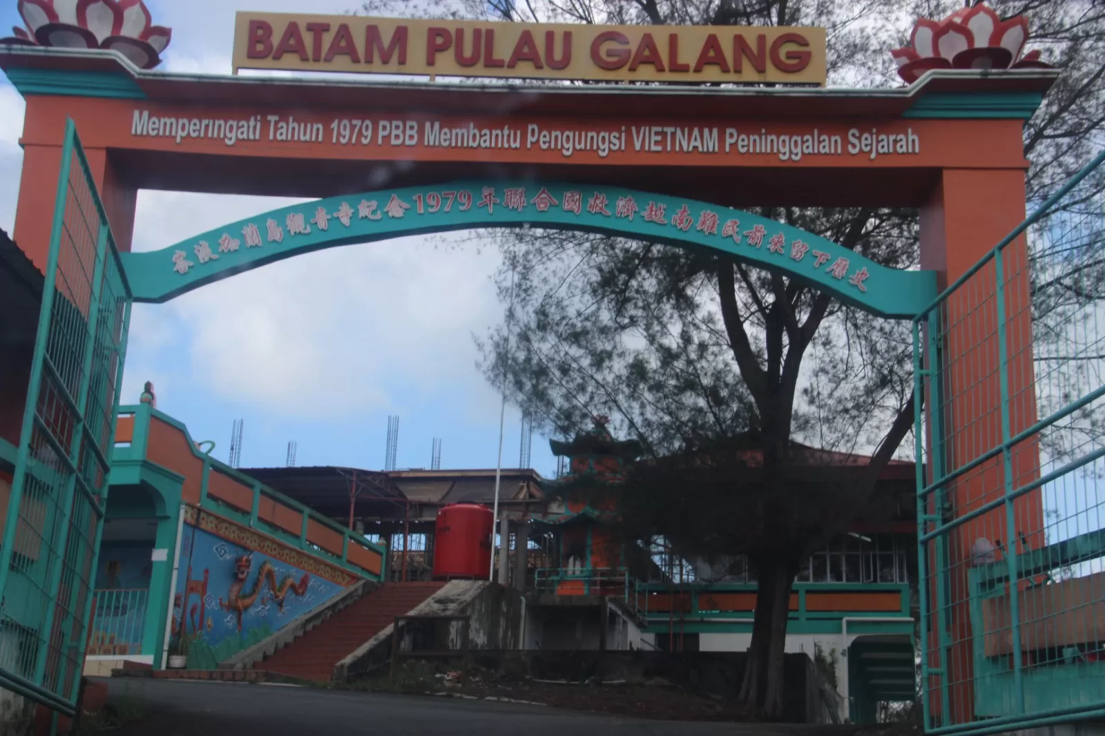 Pintu gerbang masuk ke Pulau Galang. (DJKN)