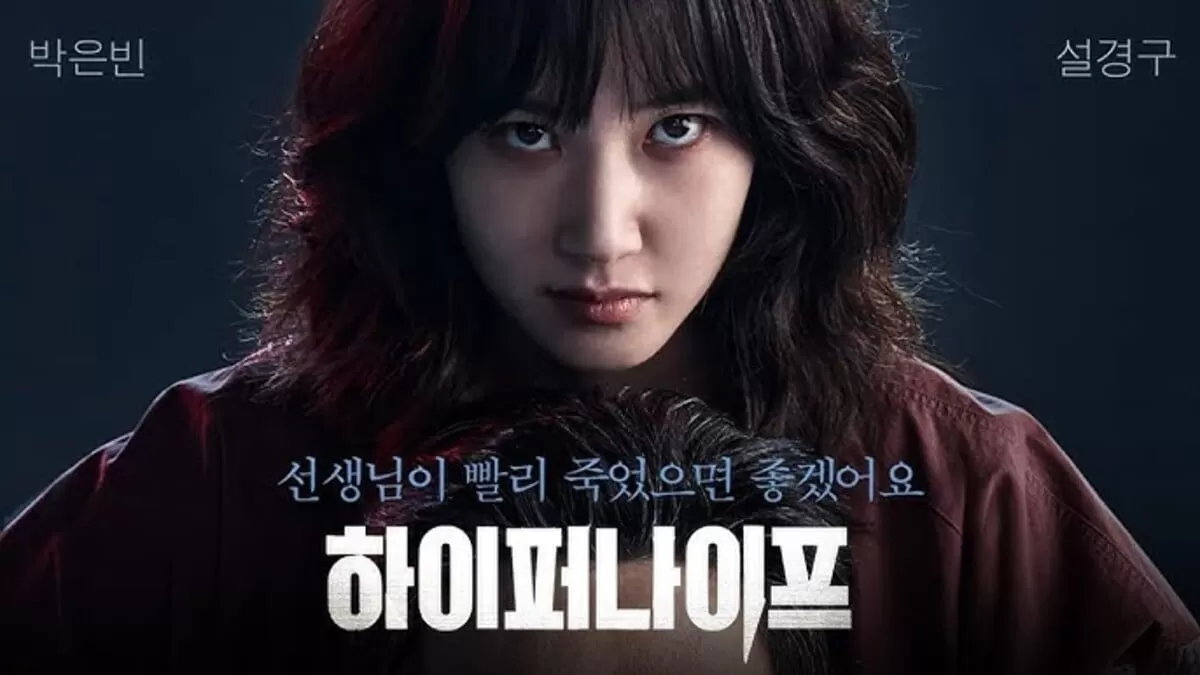 Park Eun Bin Menang Best Lead Actress di Global OTT Awards 2025 Lewat Drama HYPER KNIFE (foto: Disney+)