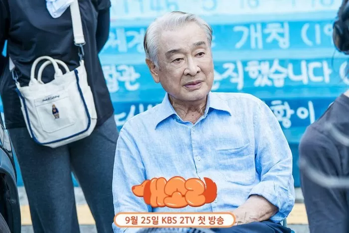 Lee Soon Jae (foto: dok. KBS)