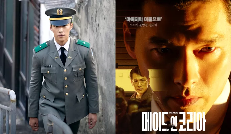 Poster Made in Korea menampilkan Hyun Bin dengan tatapan tajam plus Jung Woo Sung berdiri tegap di belakangnya. (Disney+)