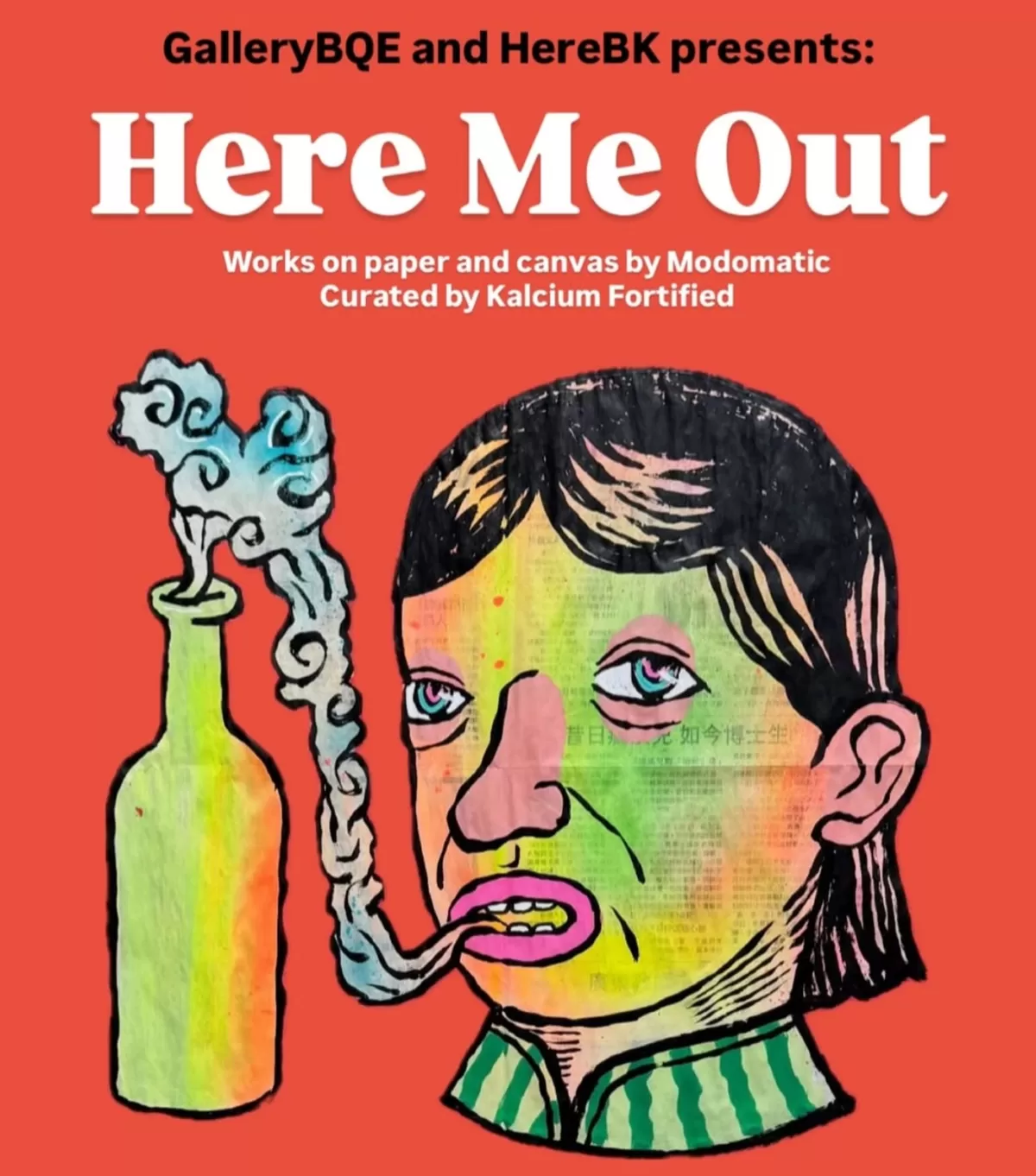 Hear Me Out Exhibition