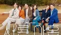 Drama Berjudul 39 yang Dibintangi Son Ye Jin Segera Tayang di JTBC dan Netflix, Catat Tanggal dan Jadwalnya