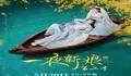 Sinopsis Drama China Terbaru The Romance Of Hua Rong 2 Tayang 20 Mei 2022