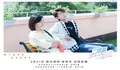 Link Nonton Drama Cina Terbaru 'Binary Love' Episode 1, Dibintangi oleh Sabrina Zhuang