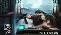 Link Nonton dan Download Drama China The Blue Whisper Subtitle Indonesia Gratis