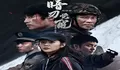 Sinopsis Drama China 'Hidden Edge', Sajikan Ketegangan di Tiap Episodenya 