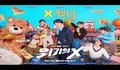  Sinopsis Drakor Terbaru Critical X Genre Komedi Dibintangi Kwon Sang Woo Tayang 2 September 2022 di Wavve   