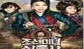 Sinopsis Film Korea The Huntresses Tayang di GTV 6 September 2022 Pukul 23.00 WIB Dibintangi Ha Ji Won
