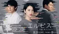 Sinopsis Drama Jepang Elpis: Hope Or Disaster Dibintangi Gordon Maeda Tayang 24 Oktober 2022 Genre Misteri