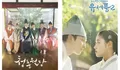 Bertabur Bintang! Simak 5 Rekomendasi Drama Korea yang Tayang di Tahun 2023   