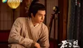 Jadwal Tayang Drama China A League of Nobleman Episode 1 Sampai 29 End Tayang di WeTV Sejak 30 Januari 2023