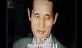 Selain JMS Jung Myeong Seok, Pendeta Lee Jang Rim Sekte Dami Mission Sempat Bikin Shock Warga Korea