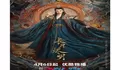 Sinopsis Till the End of the Moon Drama China Dibintang Bai Lu Tayang 6 April 2023 di Youku Genre Wu Xia