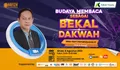 Budaya Membaca Sebagai Bekal Dakwah