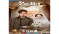 Jadwal Tayang Drama China My Everlasting Bride Episode 1 Sampai 24 End Dibintangi Cavan Wen Lengkap