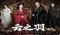 Sinopsis Drama China My Journey to You Tayang Hari Ini, Esther Yu Jadi Spy Jatuh Cinta Dengan Zhang Ling He