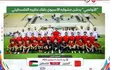Prediksi Skor Bahrain vs Palestina Kualifikasi Piala Asia U23 2024 Hari Ini, Palestina U23 Hanya 1 Kali Menang