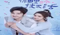 Sinopsis Drama China Miss Lucky Go !, Liu Te Terlibat Cinta Pertama Belum Kelar Tayang 14 September 2023