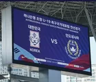 Skor Akhir Pertandingan Uji Coba, Timnas U-19 Kalah 5-1 lawan Korea Selatan U-19