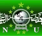 Penjelasan mengenai LEMBAGA dan BANOM di Nahdlatul Ulama
