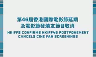 Kasus Covid 19 Melonjak, Hongkong International Film Festival Tunda Jadwal Pelaksanaan