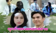 Link Nonton Drama Thailand 'Samee Ngoen Phon', Episode 1 Lengkap dengan Subtitle