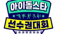 Terungkap! Inilah Line Up Idol K-Pop ISAC 2022 yang Akan Berpatisipasi, Ada NCT, NMIIX, IVE?