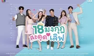 Sinopsis Drama Thailand Love The Way You Lie Dibintangi Jackie Jacqueline Tayang 23 Januari 2023 di CH3