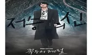 Jadwal Tayang Kokdu: Season of Deity Episode 1 Sampai 16 End Tayang 27 Januari 2023 Dibintangi Kim Jung Hyun