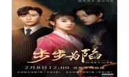 Sinopsis Drama China Bride's Revenge Tayang 8 Februari 2023 Dibintangi Dai Gao Zheng Tentang Balas Dendam