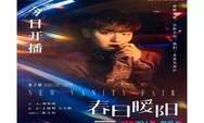 Jadwal Tayang New Vanity Fair Episode 1 Sampai 40 End Dibintangi Tao Eks EXO Tayang di Youku