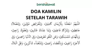 Bacaan Doa Kamilin Setelah Tarawih Lengkap: Allahumaj alna Bil Imani Kamilin, Arab Latin dan Artinya