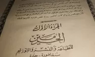 Tafsyir Al Baqoroh dari Ayat 35 ke 40