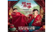 Sinopsis Drama China Wrong Carriage, Right Groom Dibintangi Ao Rui Peng, 2 Gadis Menikah di Hari yang Sama