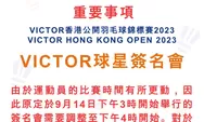 Rekap Hasil Babak 32 Besar Hongkong Open 2023, Berikut Tim Indonesia yang Menang dan Kalah