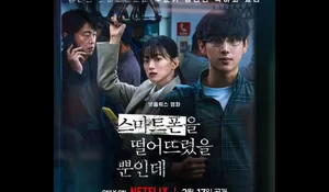 Sinopsis dan Link Nonton Film Unlocked Sub Indo, Akting Im Siwan Gokil!