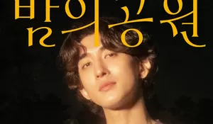 “The Seasons” Musim 2 Umumkan Choi Jung Hoon Jannabi Sebagai Pembawa Acara