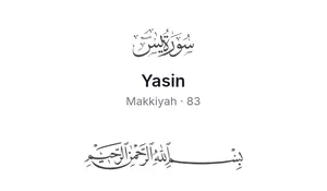 Surat Yasin