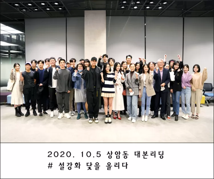 Arti tulisan dalam foto: 5 Oktober 2020 pembacaan naskah pertama Sangam-dong.  Snowdrop berlabuh