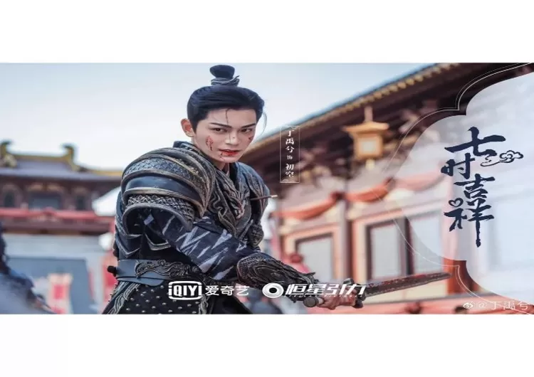 Foto Terbaru Ding Yuxi dalam Drama China Terbaru The Seventh Generation