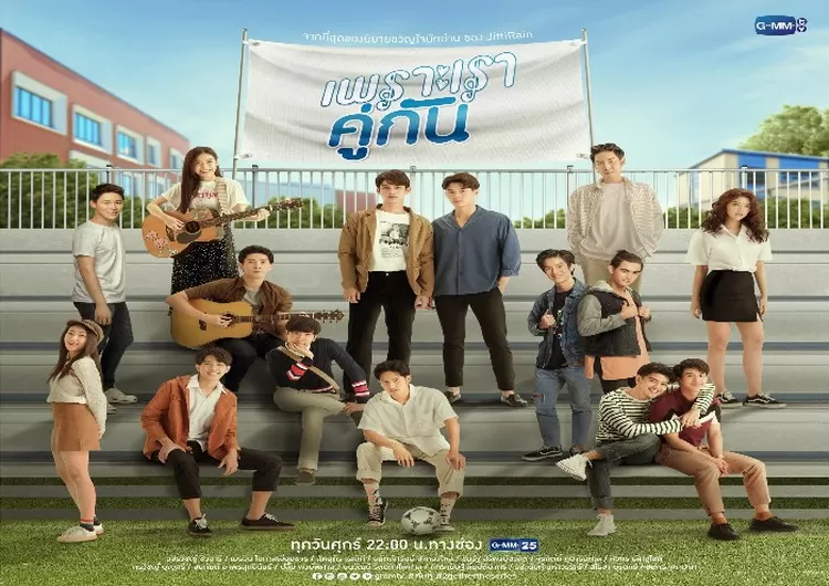 Poster Drama BL Thailand 2gether : The Series   