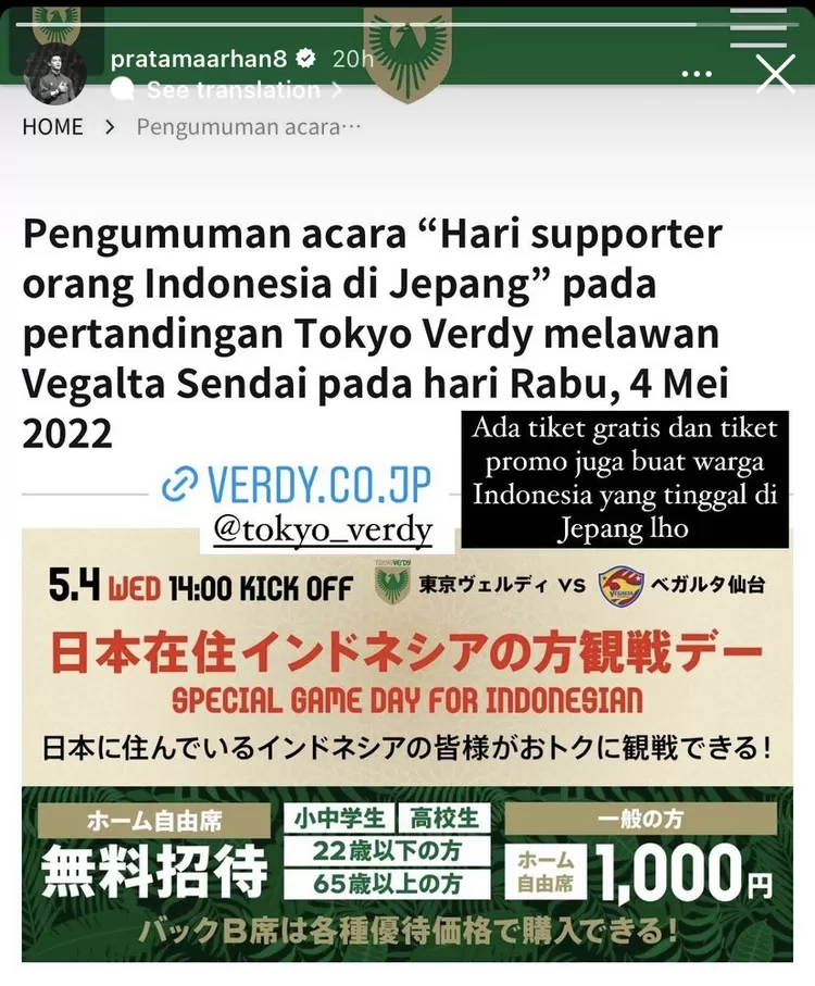 Pratama Arhan unggah pengumuman dari Tokyo Verdy
