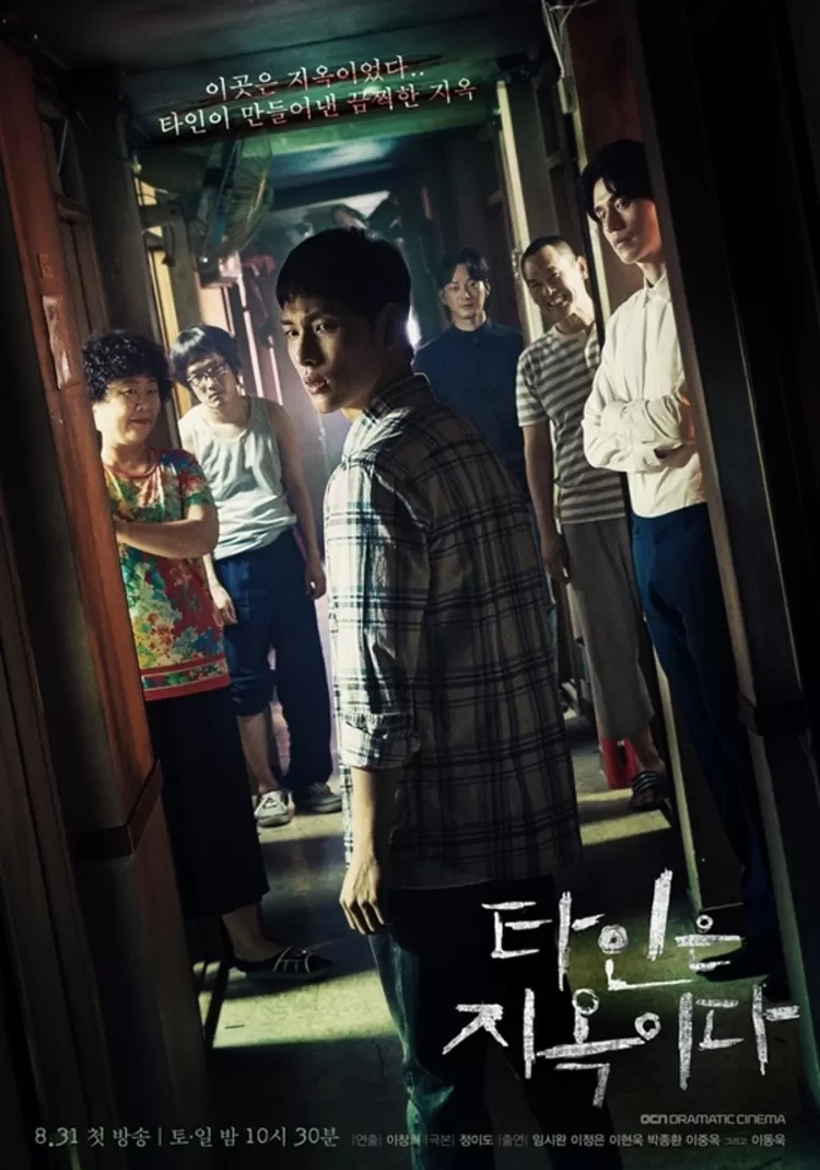 5 Drama Korea Misteri Terbaik, Dijamin Bikin Ikutan Mikir!