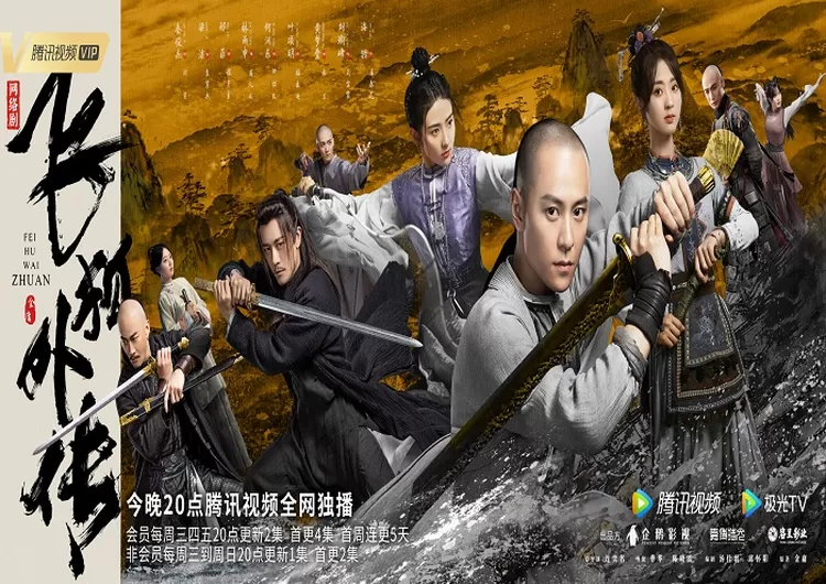 Rekomendasi drama China yang dibintangi Xing Fei dan tayang di WeTV, Side Story of Fox Volant.