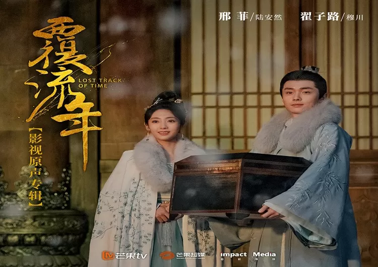 Rekomendasi drama China yang dibintangi Xing Fei dan tayang di WeTV, Lost Track of Time.