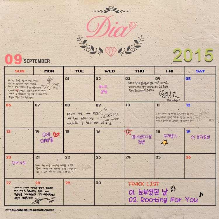 Jadwal comeback DIA sebelum bubar